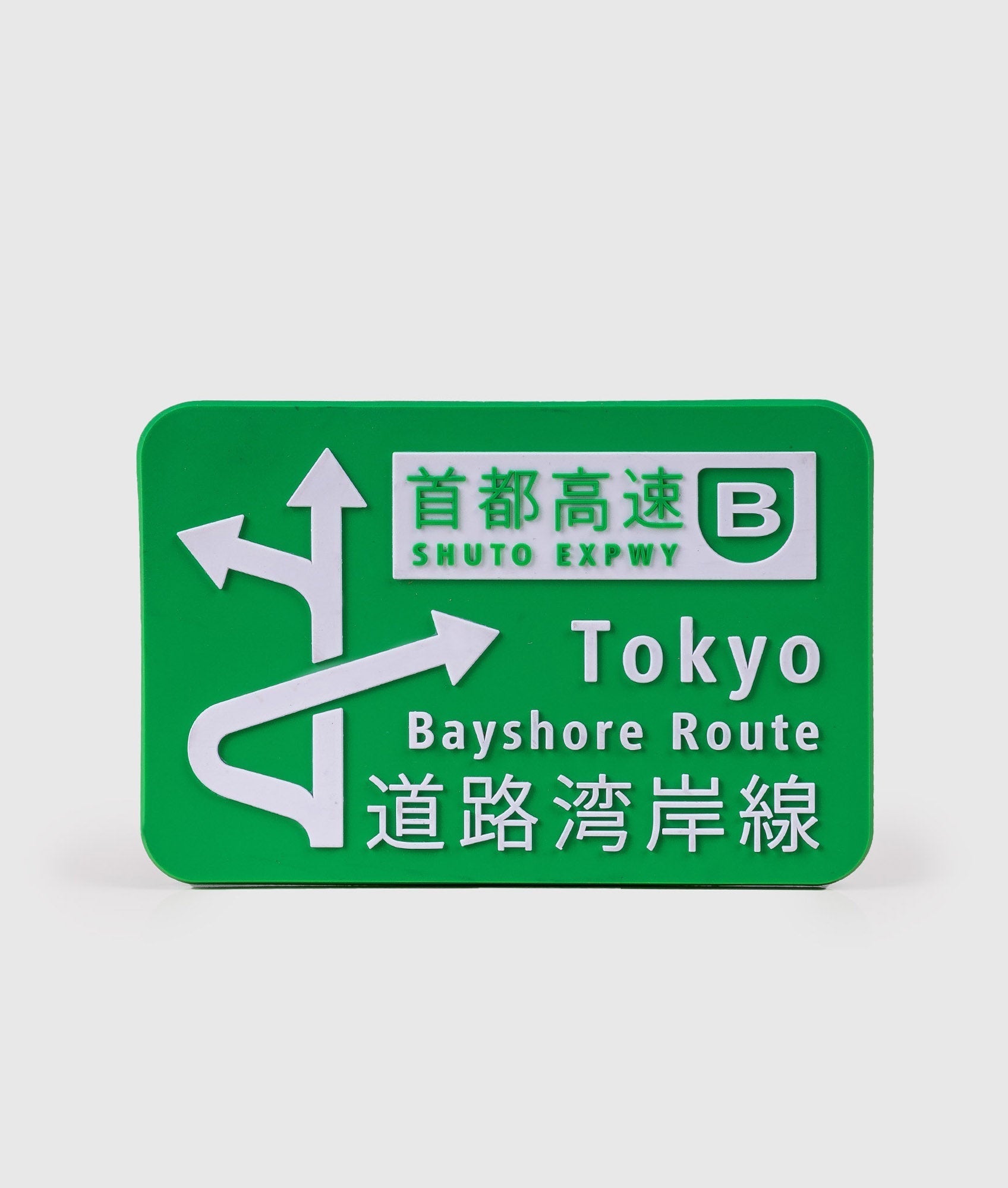 Bayshore Route Magnet - Hardtuned