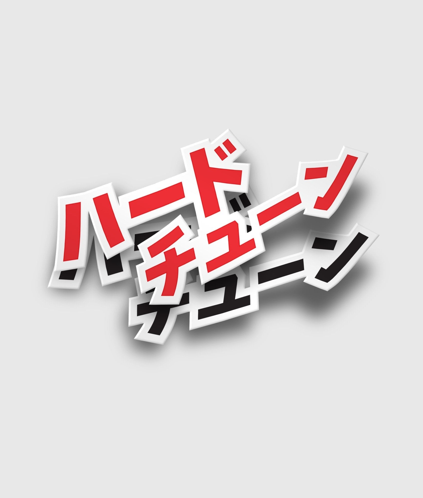 Hardtuned Katakana Vinyl Sticker - Hardtuned