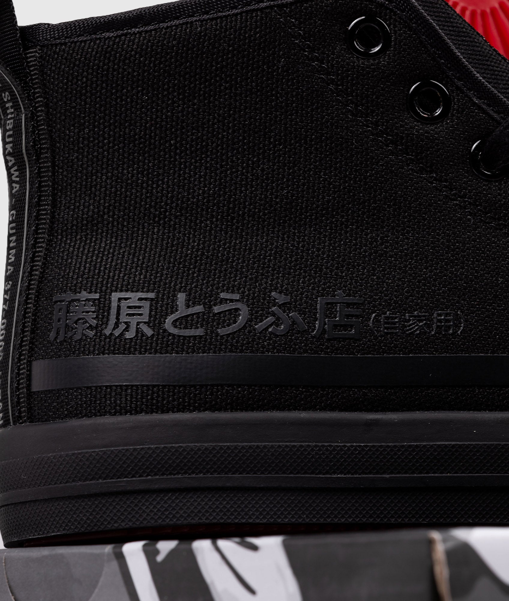 HTXJPN Fuji2 High Top Sneakers - Buy the Fuji2 Sneakers