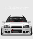 Hardtuned Kanji Window Banner - Keyline