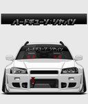 Hardtuned Kanji Window Banner - Solid
