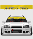 Hardtuned Kanji Window Banner - Solid