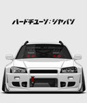 Hardtuned Kanji Window Banner - Solid