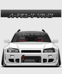 Hardtuned Kanji Window Banner - Solid