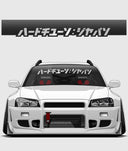 Hardtuned Kanji Window Banner - Solid