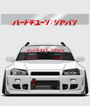 Hardtuned Kanji Window Banner - Solid
