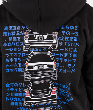 Subaru Forester Hoodie - Hardtuned