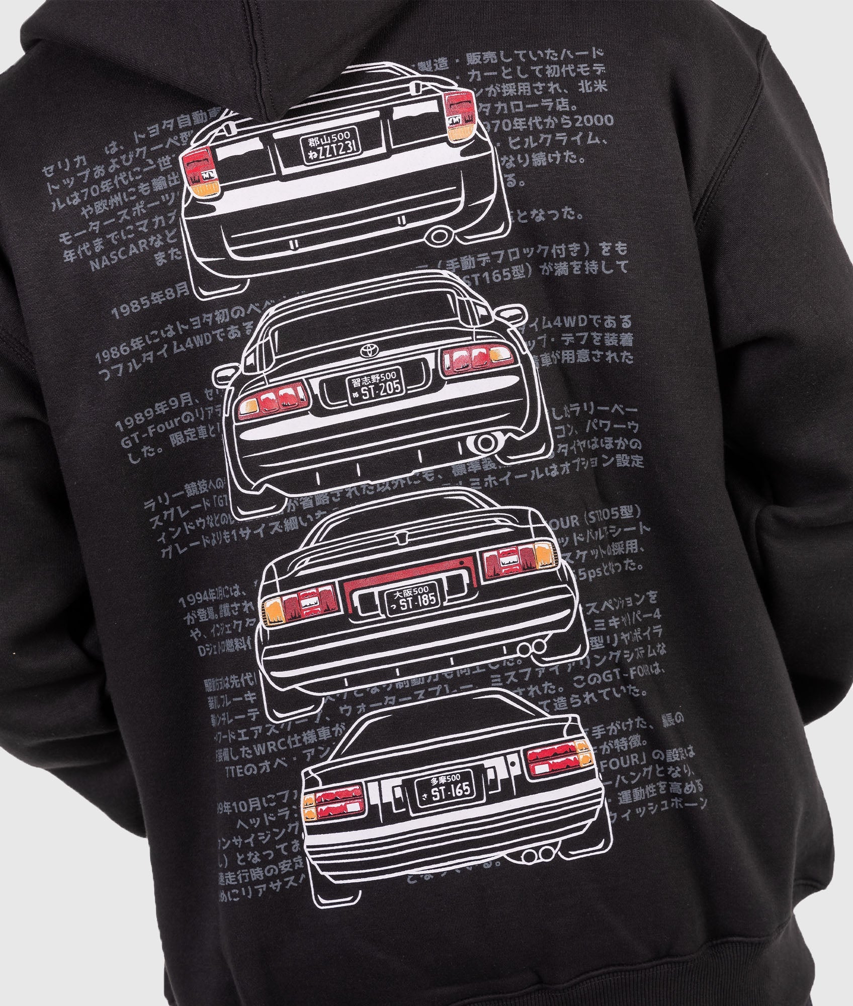 Toyota Celica Hoodie – Hardtuned
