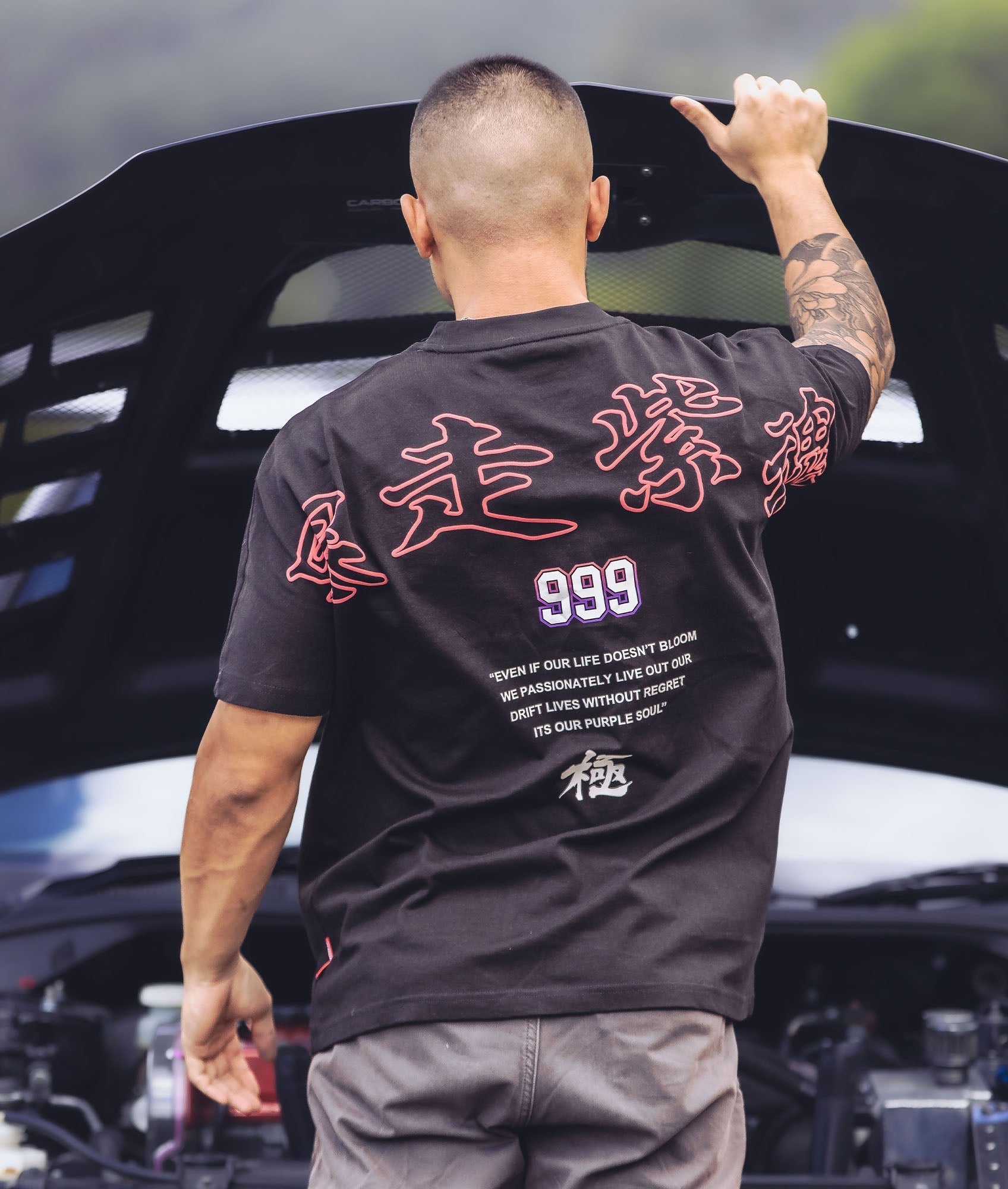999 College Tee (Naoki Nakamura) – Hardtuned