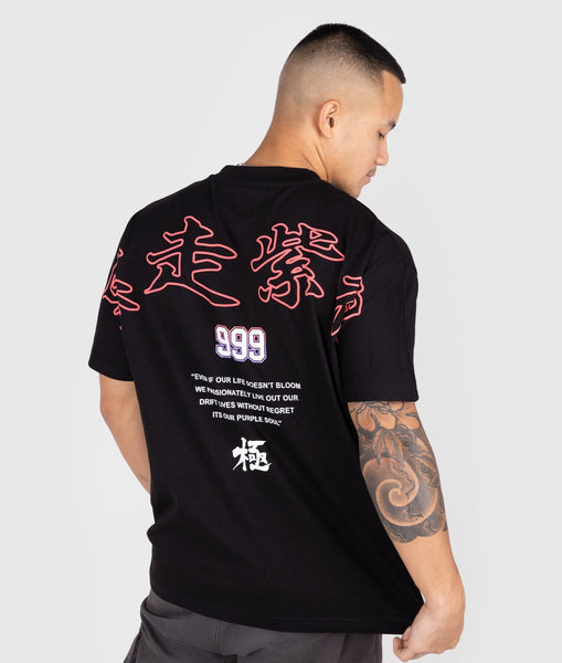 999-college-tee-naoki-nakamura