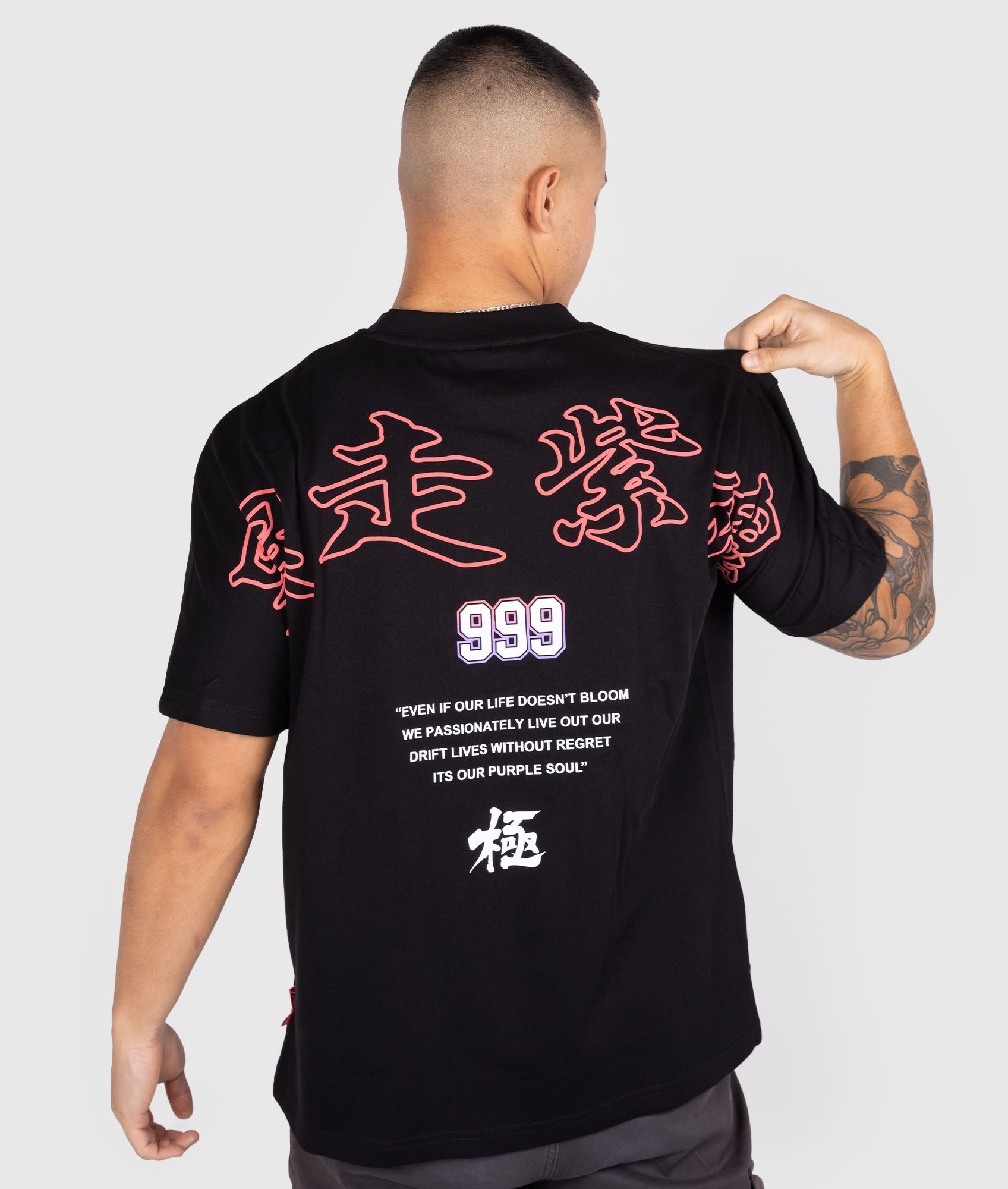 999 College Tee (Naoki Nakamura) – Hardtuned