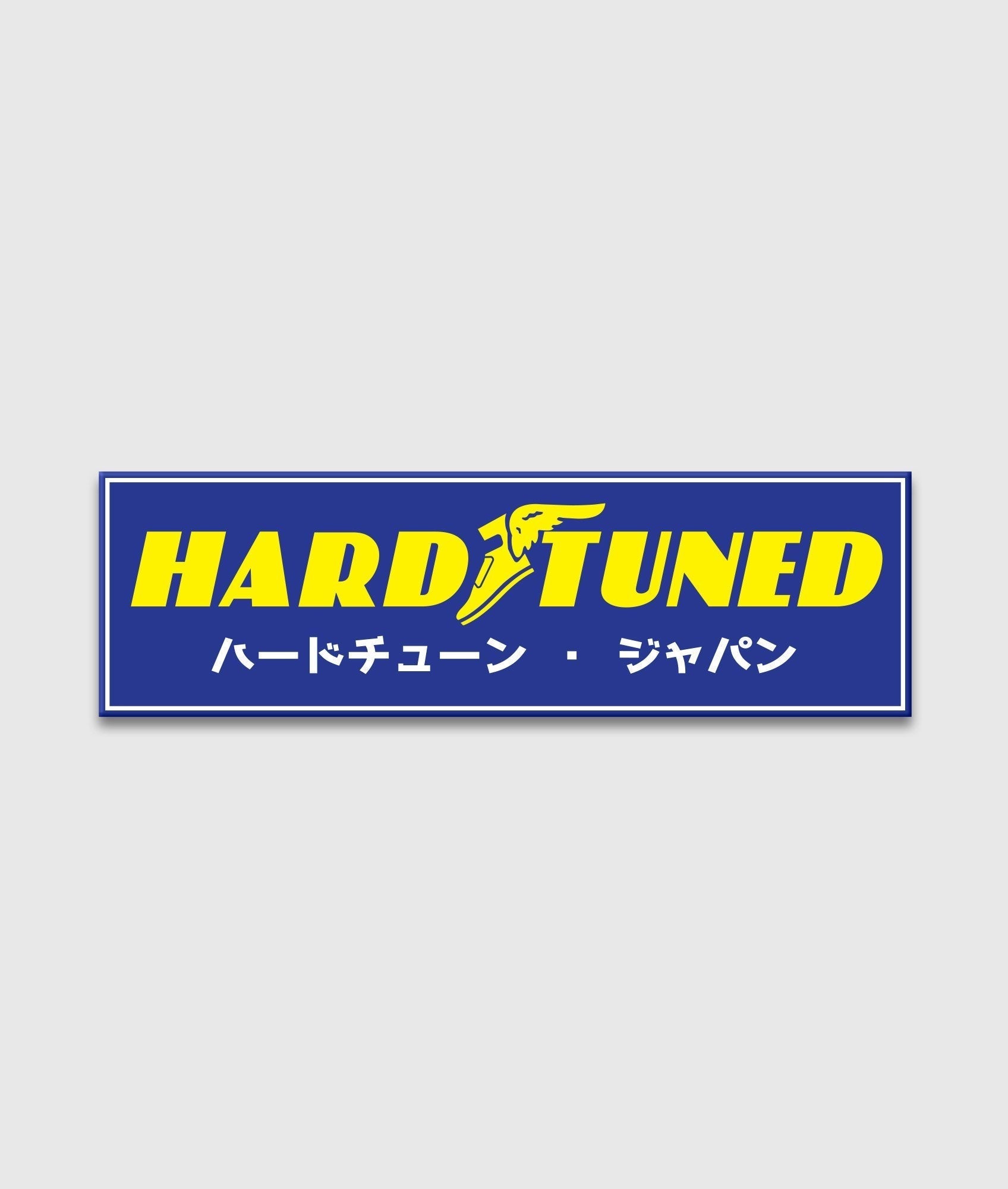 A Good Hardtuned Year Sticker - Hardtuned