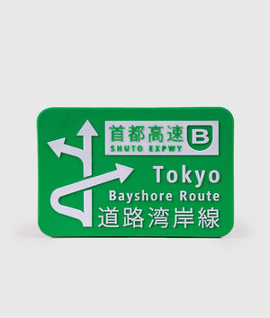 Bayshore Route Magnet - Hardtuned