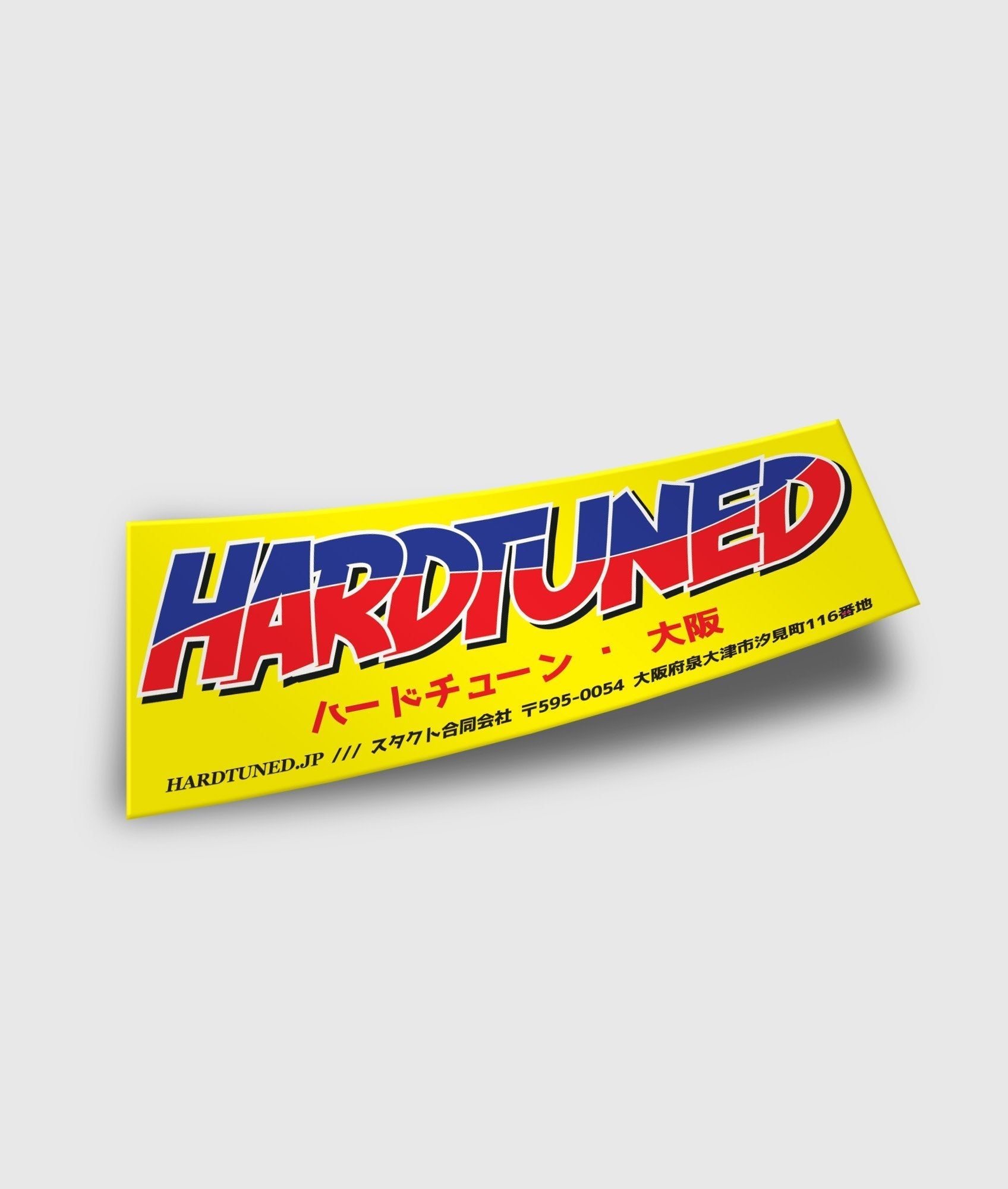 Hardtuned Garage Vinyl Sticker - Hardtuned