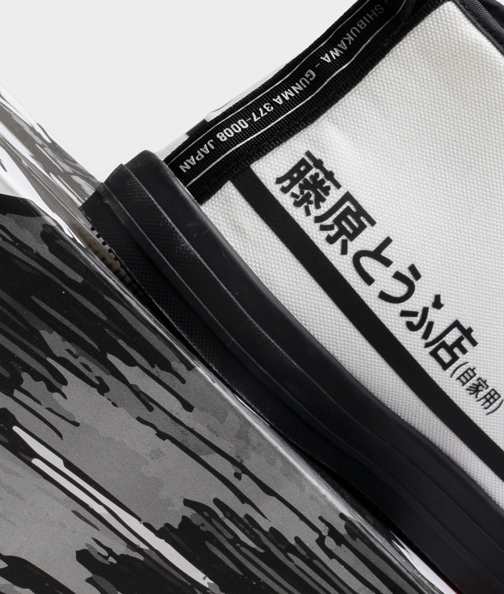 HTXJPN Fuji2 High Top Sneakers - Buy the Fuji2 Sneakers Online