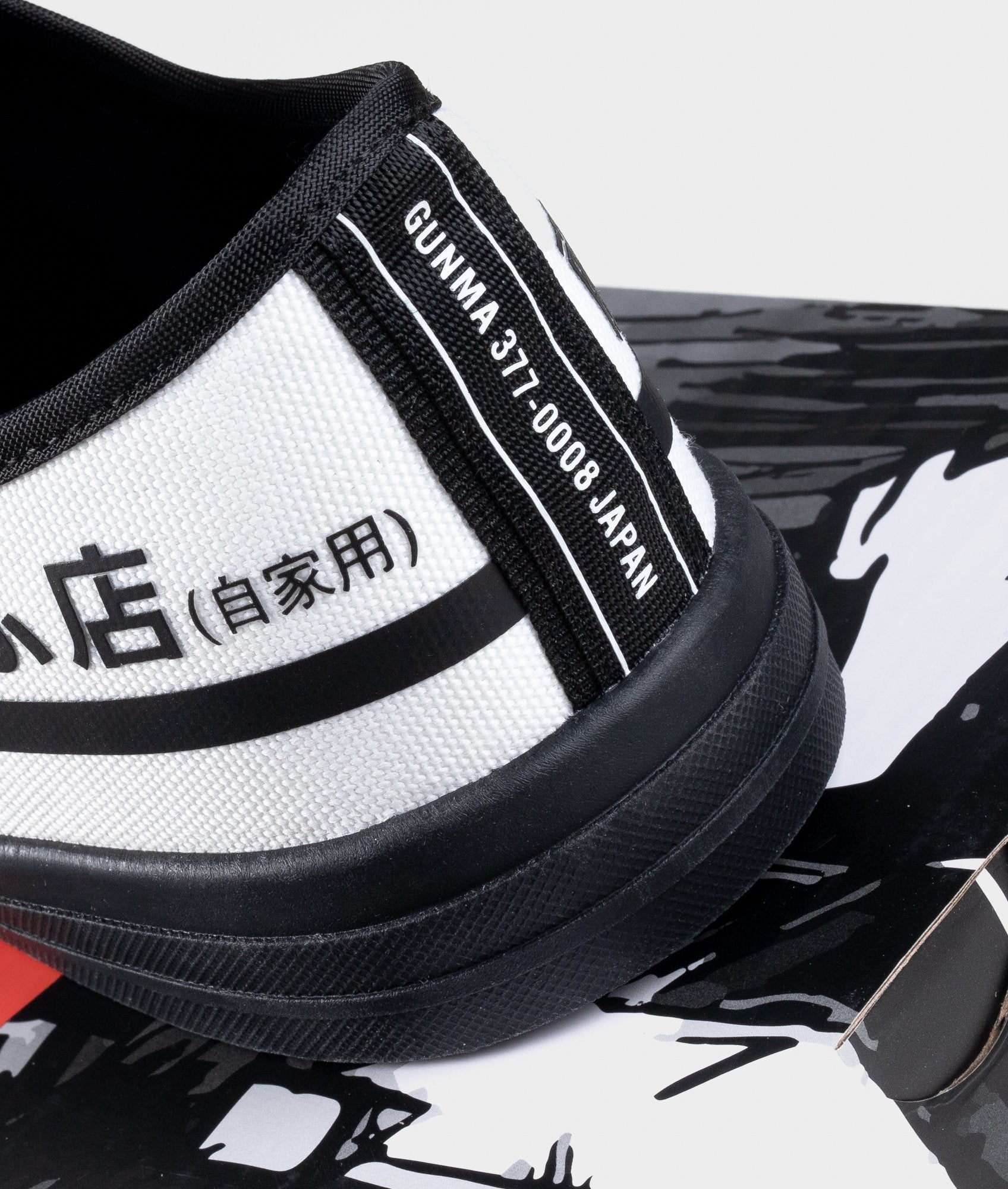 HTXJPN Fuji2 Low Tops - Tofu AE86 Panda – Hardtuned