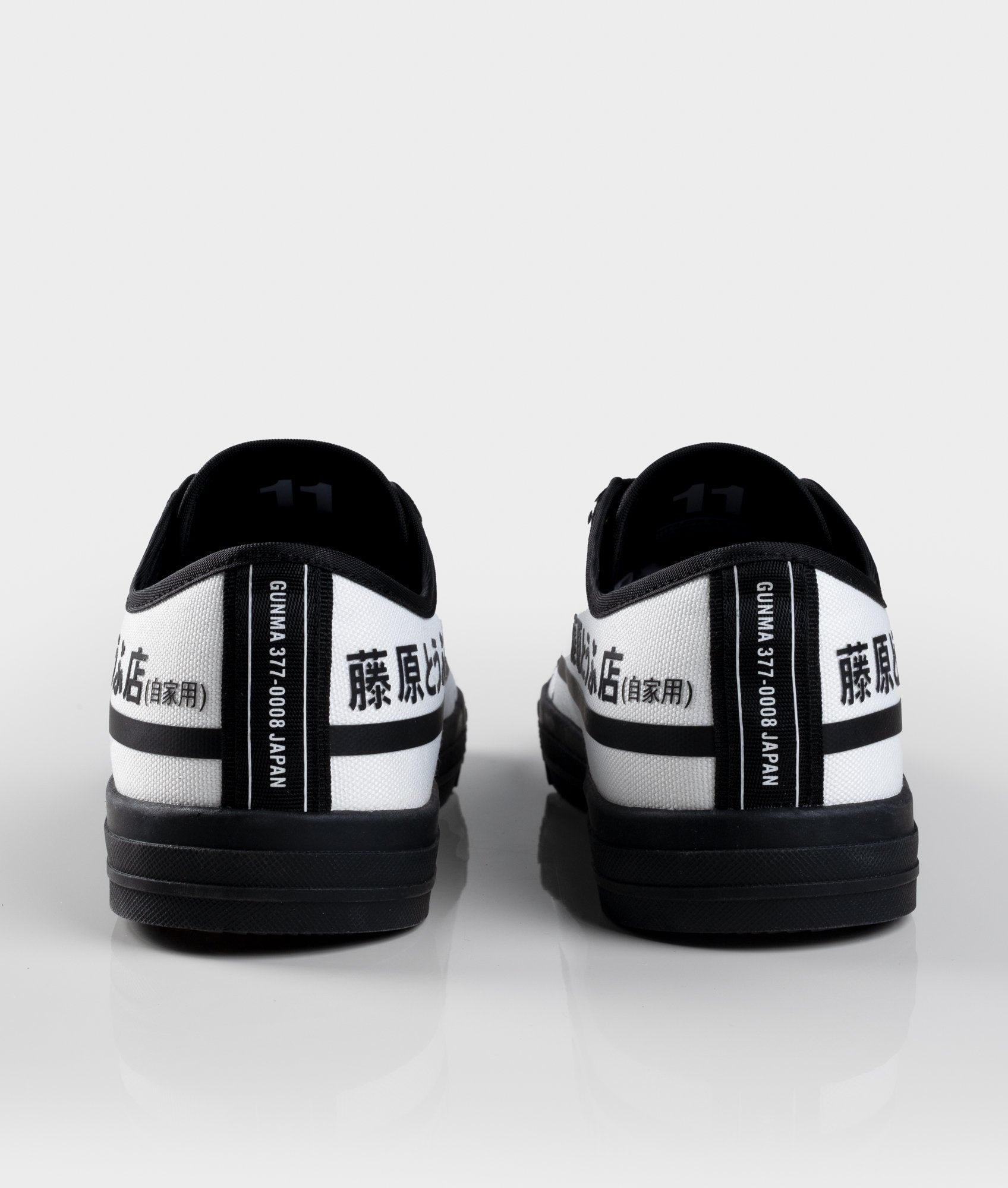 HTXJPN Fuji2 Low Tops - Tofu AE86 Panda – Hardtuned