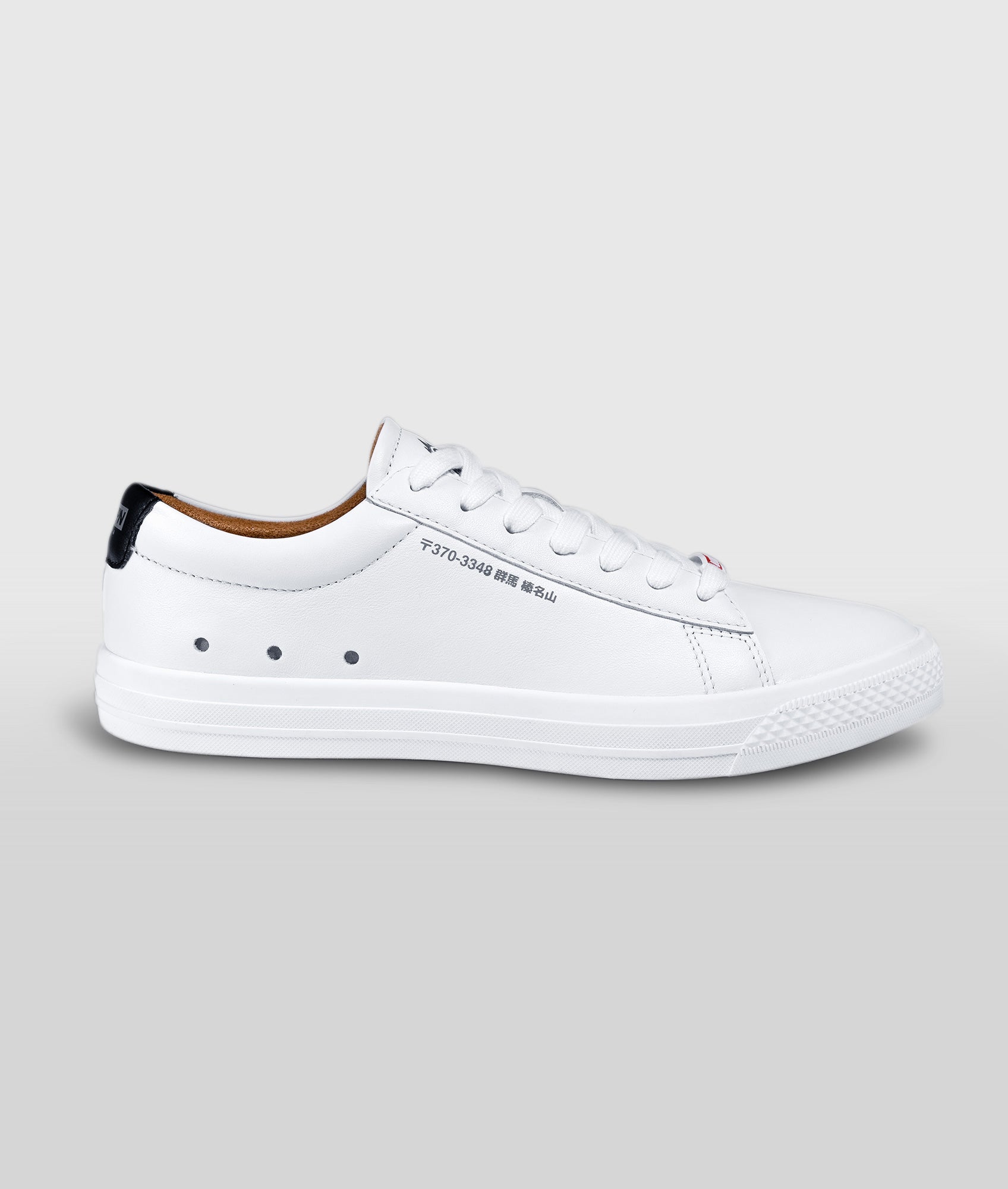 HTXJPN Gunma White Sneakers – Hardtuned