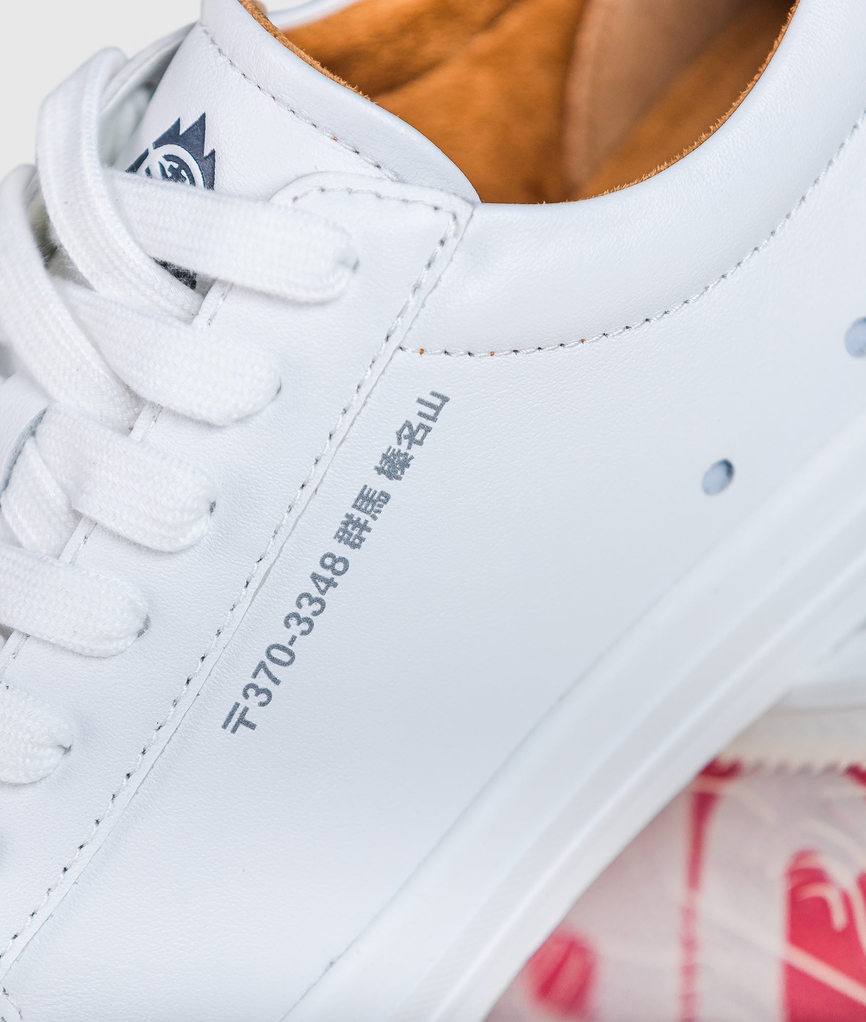 HTXJPN Gunma White Sneakers – Hardtuned