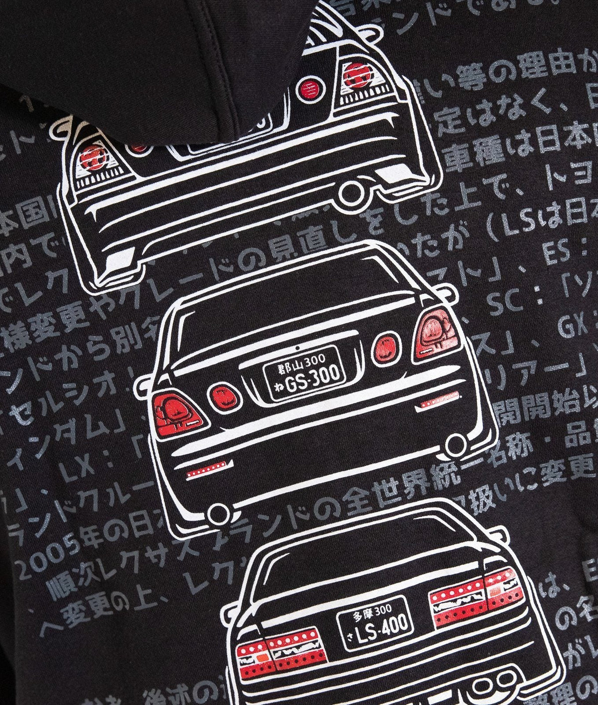 Lexus/Toyota Hoodie Hardtuned