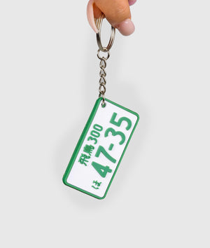 License Plate Rubber Key Ring - Hardtuned