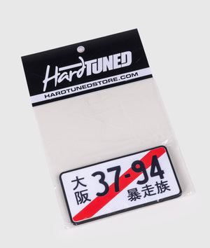 License Plate Stripe Magnet - Hardtuned