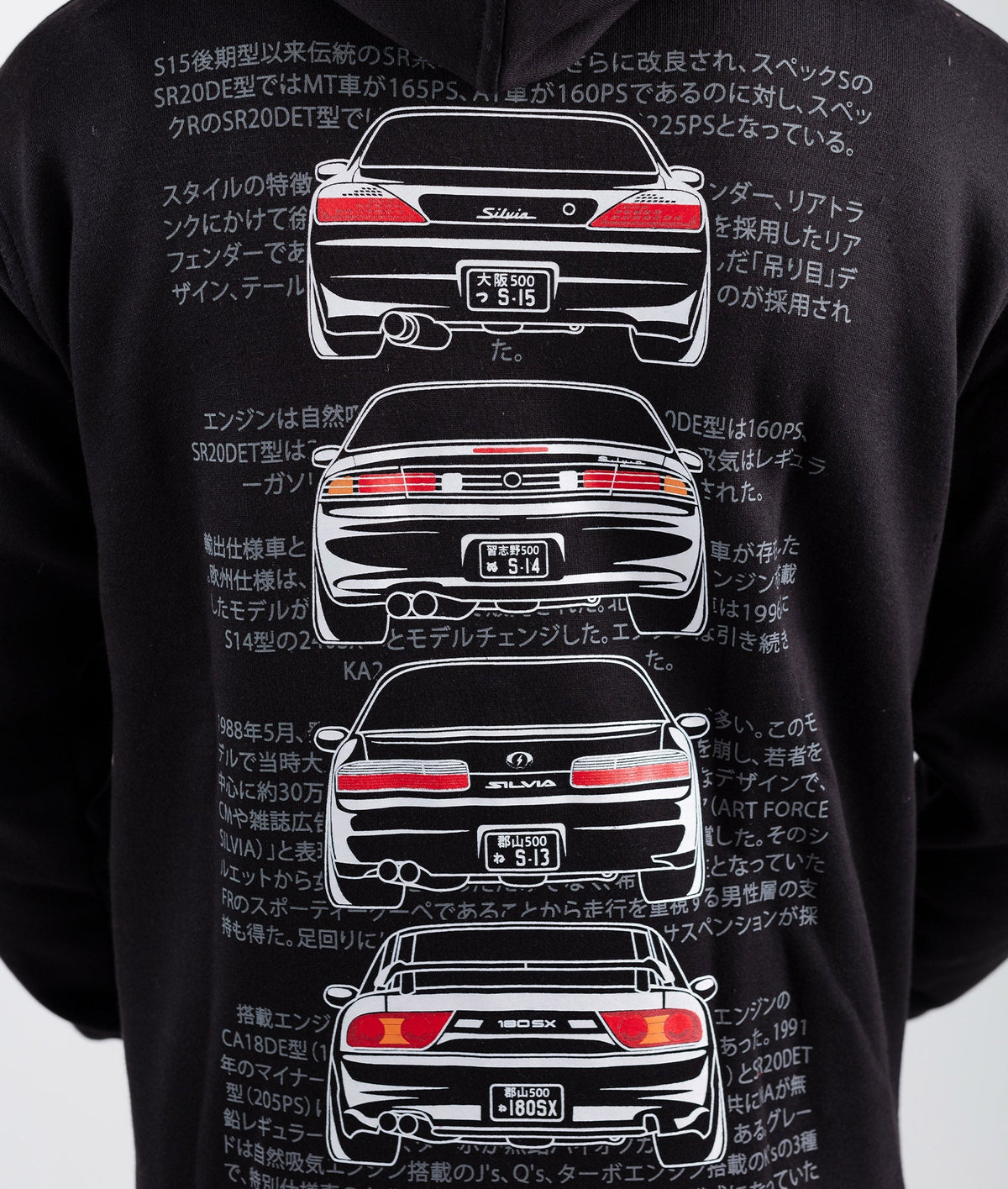 Nissan shop silvia hoodie