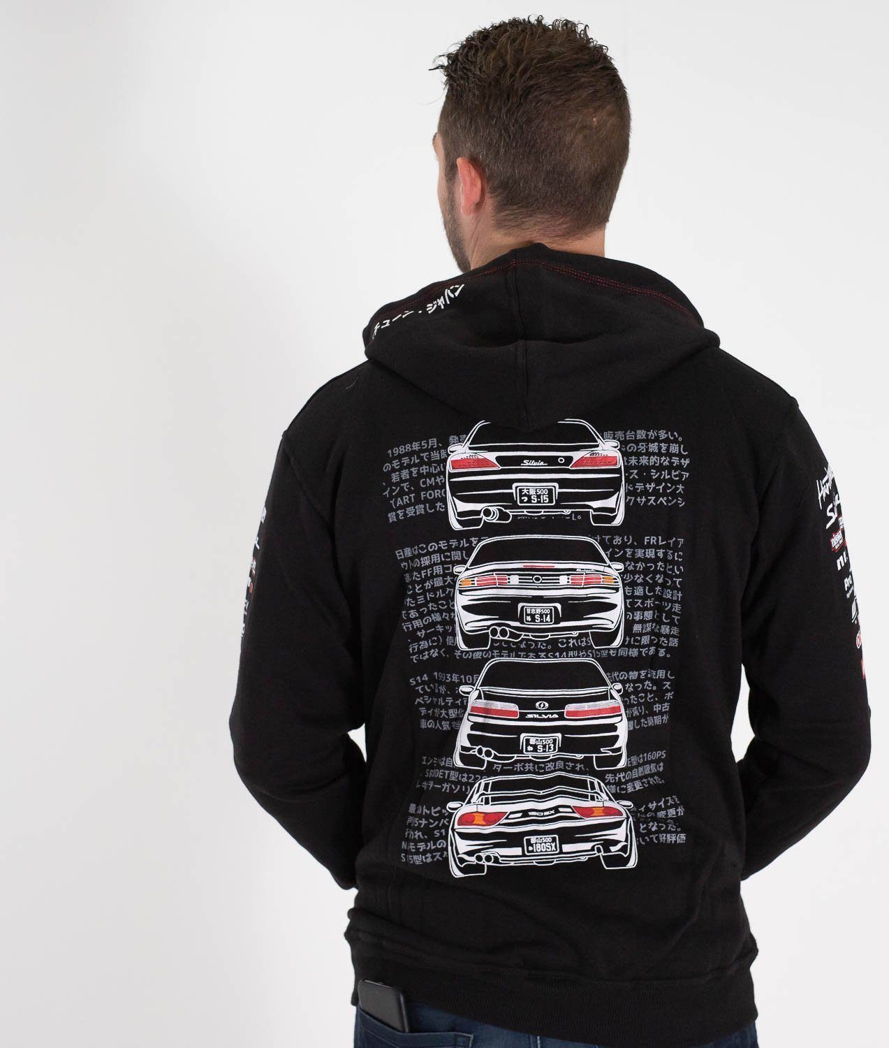 Nissan Silvia S15, S14, S13, 180sx Hoodie – Hardtuned