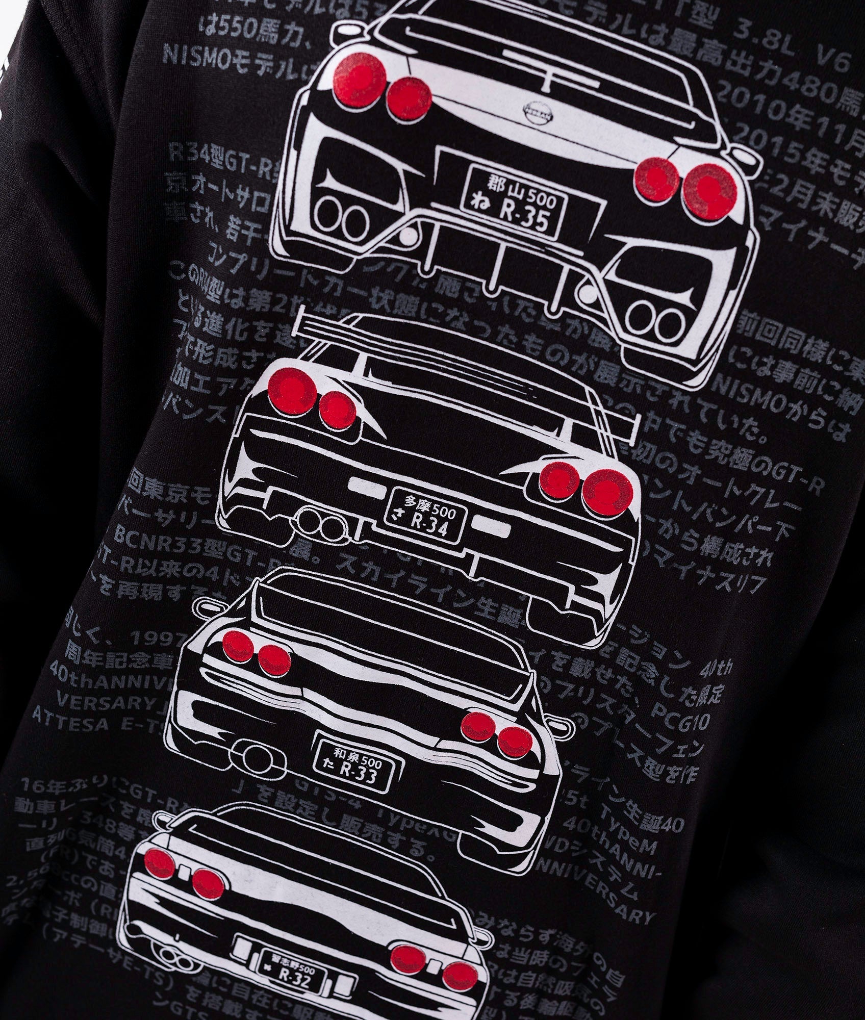Nissan Skyline GTR Pullover Hoodie – Hardtuned