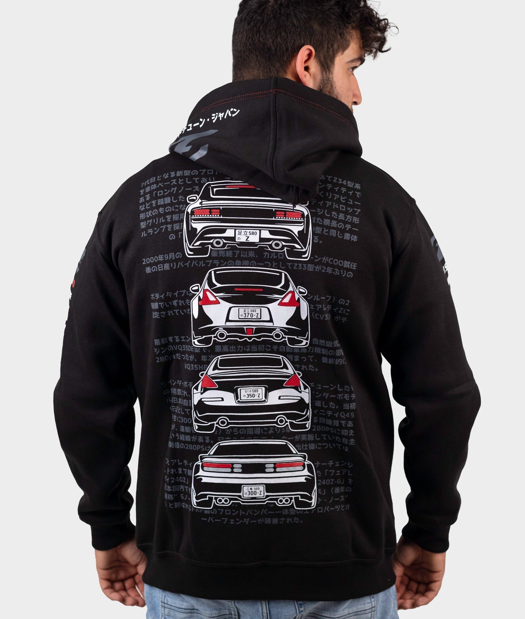 Nissan Z Hoodie - Hardtuned