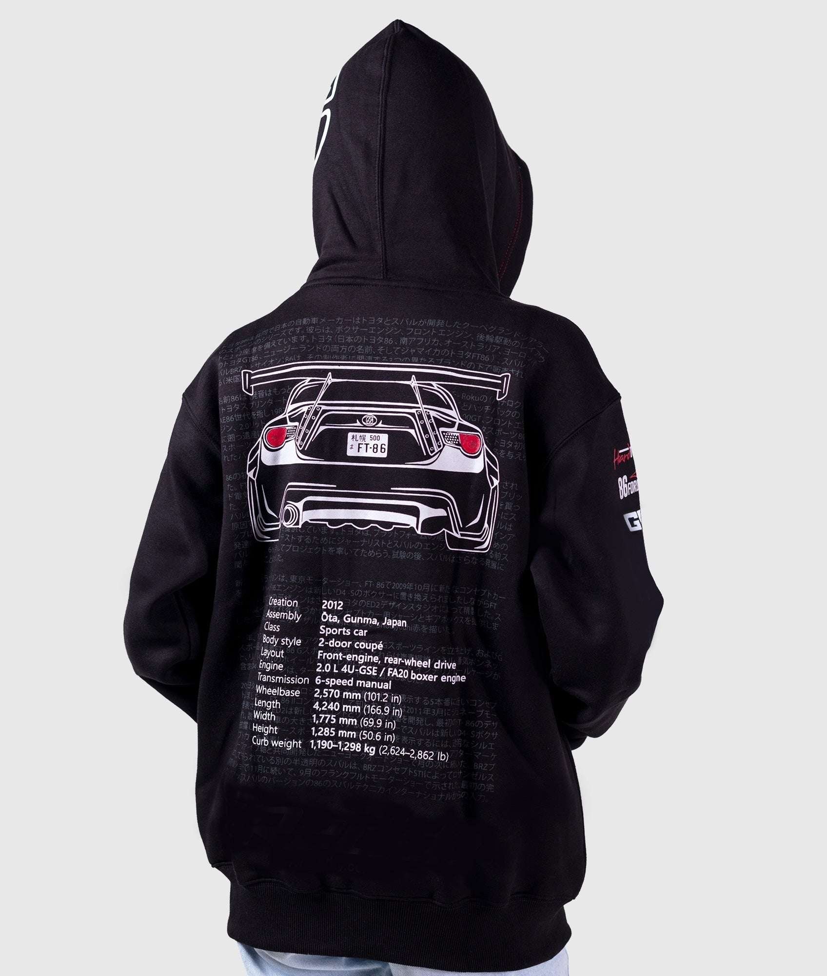 Toyota GT86 / Scion FRS / Subaru BRZ Womens Hoodie – Hardtuned